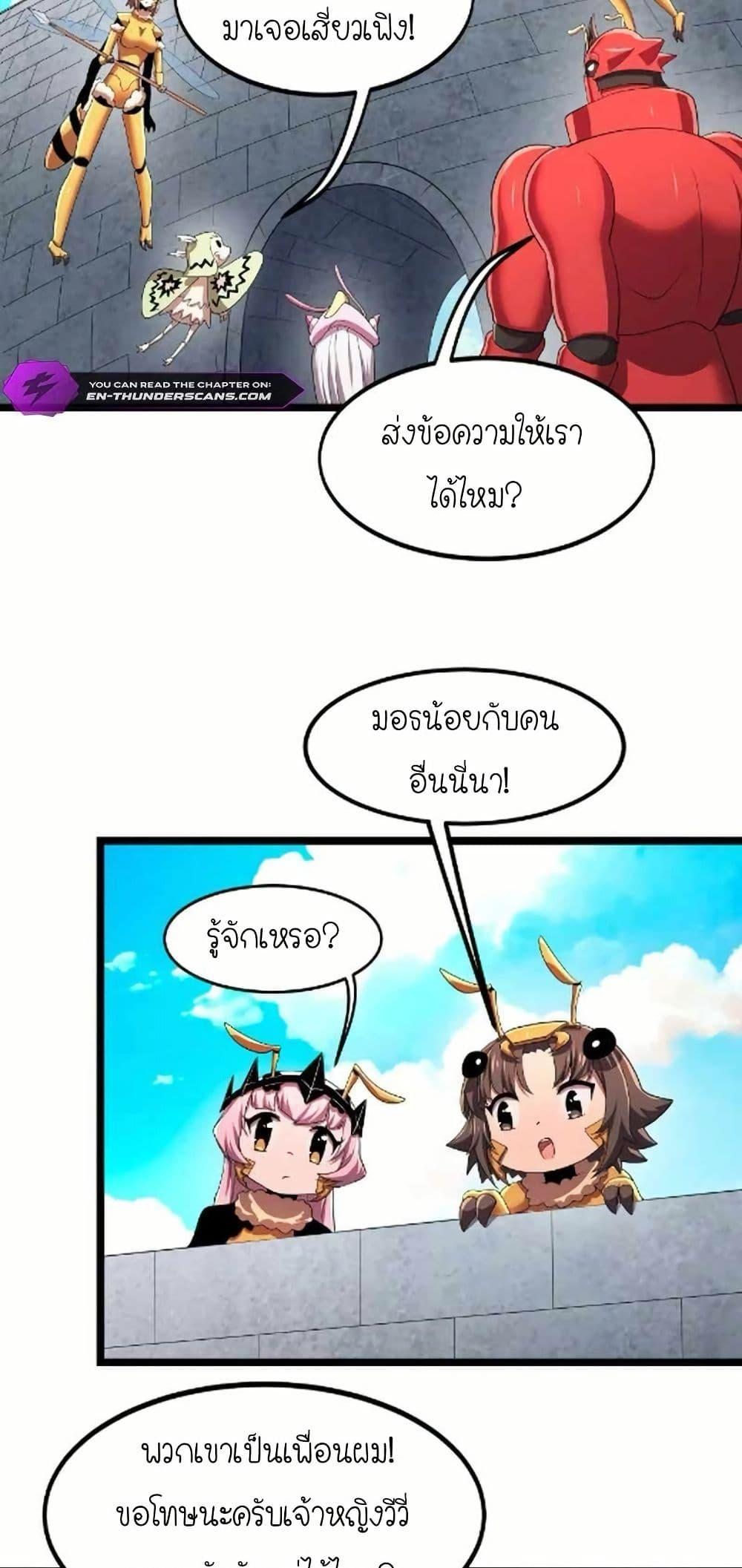 Manga-lc-com อ่านมังงะ อ่านการ์ตูน ออนไลน์ ฟรี My Clone is the Space Bug King ตอนที่ 1 2 3 4 5 6 7 8 9 10 11 12 13 14 ฟรี ไม่มีโฆษณา Manga-lc - อ่าน มังงะ อ่าน การ์ตูน ออนไลน์ อ่านมังงะ ฟรี