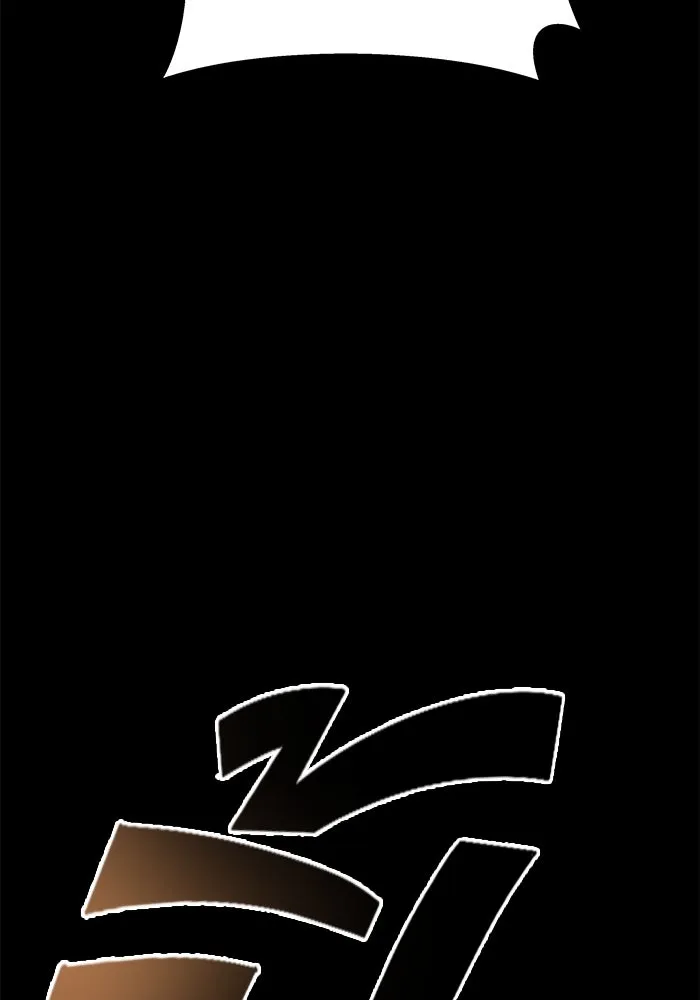 วายร้ายก็อยากมีรัก ตอนที่ 3 รูปที่ 73