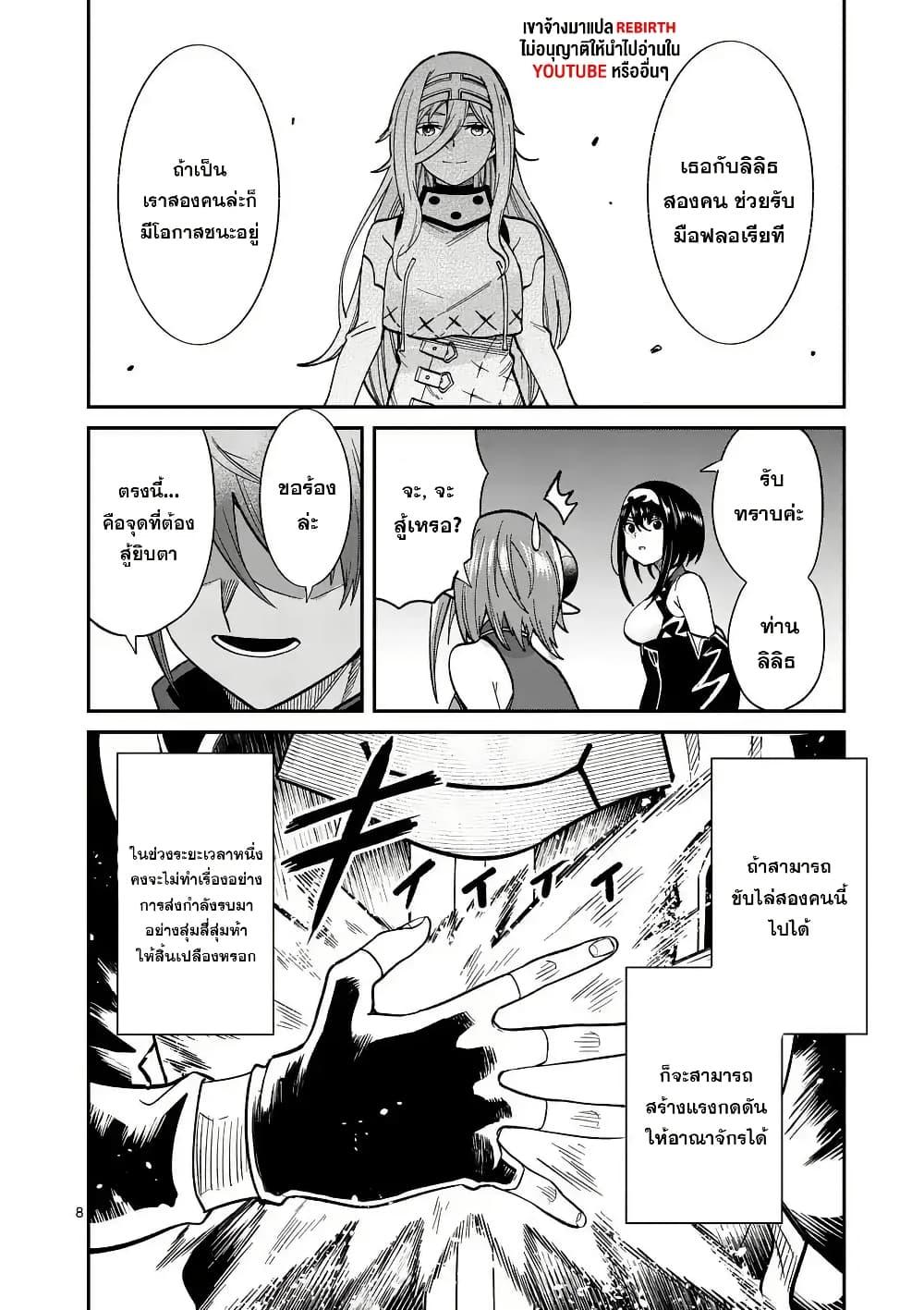 Manga-lc-com อ่านมังงะ อ่านการ์ตูน ออนไลน์ ฟรี Power-Hara Genkai Yuusha, Maougun kara Koutaiguu de Scout sareru – Yuusha Ranking 1-i na no ni Tedori ga Gomi sugite Seikatsu Dekimasen ตอนที่ 1 2 3 4 5 6 7 8 9 10 11 12 13 14 ฟรี ไม่มีโฆษณา Manga-lc - อ่าน มังงะ อ่าน การ์ตูน ออนไลน์ อ่านมังงะ ฟรี