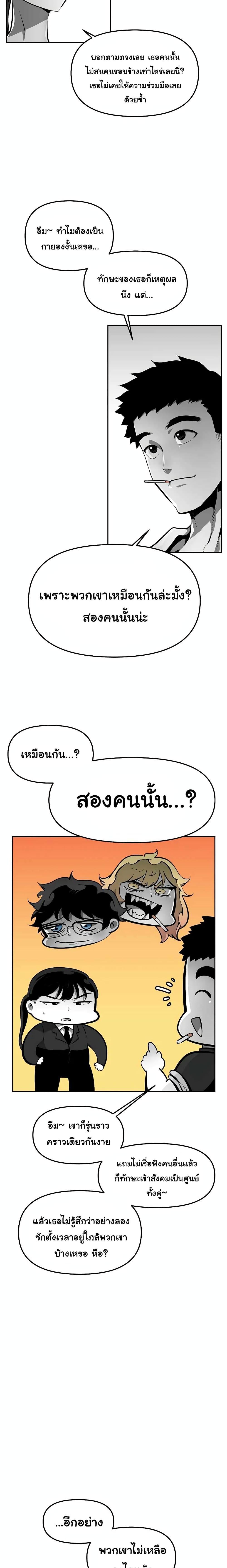 Manga-lc-com อ่านมังงะ อ่านการ์ตูน ออนไลน์ ฟรี Beast Burn ตอนที่ 1 2 3 4 5 6 7 8 9 10 11 12 13 14 ฟรี ไม่มีโฆษณา Manga-lc - อ่าน มังงะ อ่าน การ์ตูน ออนไลน์ อ่านมังงะ ฟรี