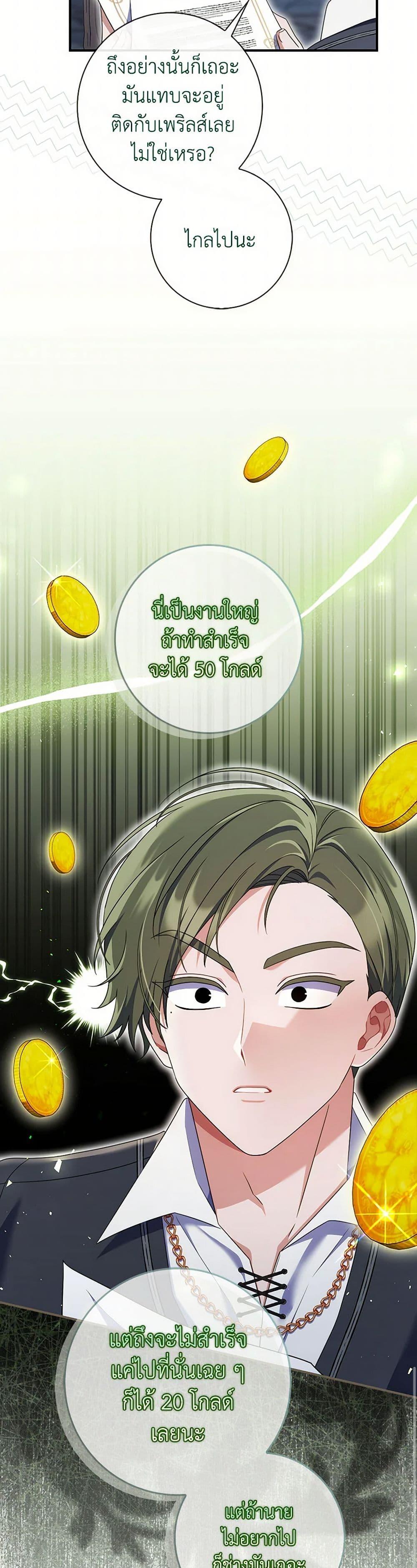 Manga-lc-com อ่านมังงะ อ่านการ์ตูน ออนไลน์ ฟรี I Listened to My Husband and Brought In a Lover ตอนที่ 1 2 3 4 5 6 7 8 9 10 11 12 13 14 ฟรี ไม่มีโฆษณา Manga-lc - อ่าน มังงะ อ่าน การ์ตูน ออนไลน์ อ่านมังงะ ฟรี