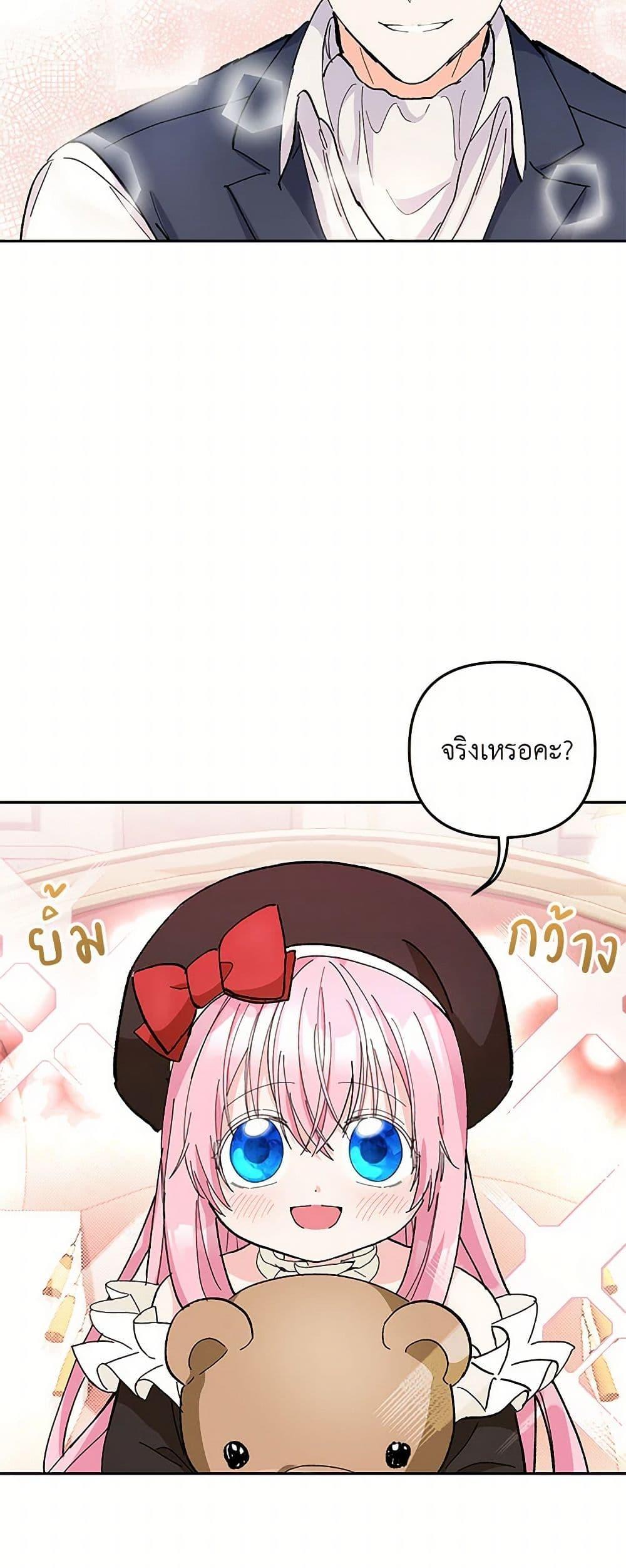 Manga-lc-com อ่านมังงะ อ่านการ์ตูน ออนไลน์ ฟรี Our Little Empress ตอนที่ 1 2 3 4 5 6 7 8 9 10 11 12 13 14 ฟรี ไม่มีโฆษณา Manga-lc - อ่าน มังงะ อ่าน การ์ตูน ออนไลน์ อ่านมังงะ ฟรี