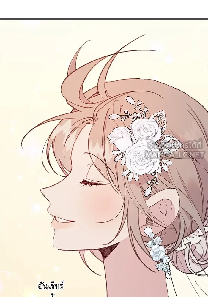 รักน้ำ รักปลา รักเธอนะ ตอนที่ 59 ปลาเป็นหนึ่งเดียวกัน รูปที่ 42