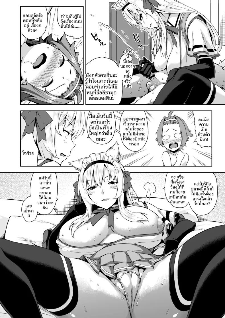 Doujin-Lc- อ่าน โดจิน มังฮวา เกาหลี ญี่ปุ่น จีน แปลไทย เรื่องเล่าของพี่สาว ณ คฤหาสน์หลงทาง (Mikemono Yuu) ตอนที่ 1 2 3 4 5 6 7 8 9 10 11 12 13 14 ฟรี ไม่มีโฆษณา อ่าน โดจิน Manhwa เกาหลี ญี่ปุ่น จีน เรามีครบ คัดมาให้เน้นๆ โดจิน 18+ รับประกันความฟินโดย  Doujin Lc