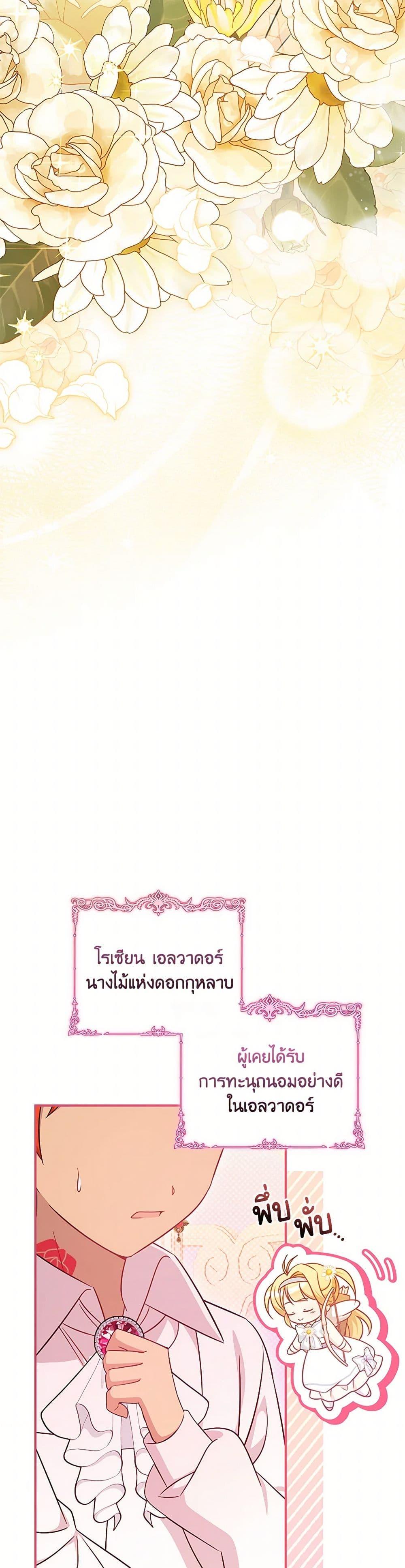 Manga-lc-com อ่านมังงะ อ่านการ์ตูน ออนไลน์ ฟรี Baby Pharmacist Princess ตอนที่ 1 2 3 4 5 6 7 8 9 10 11 12 13 14 ฟรี ไม่มีโฆษณา Manga-lc - อ่าน มังงะ อ่าน การ์ตูน ออนไลน์ อ่านมังงะ ฟรี