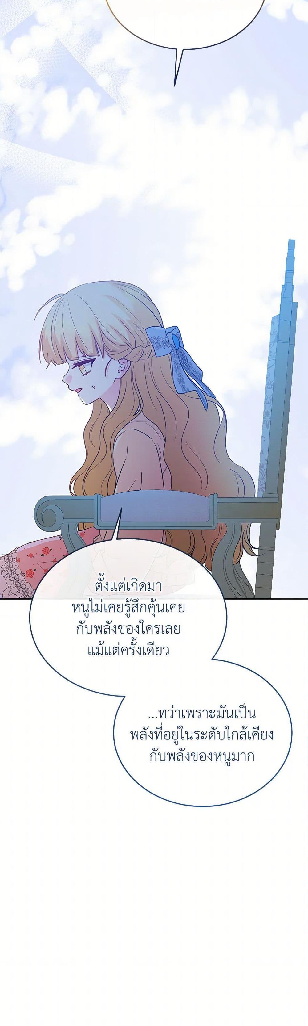 Manga-lc-com อ่านมังงะ อ่านการ์ตูน ออนไลน์ ฟรี Saved by Crazy Stepfather! ตอนที่ 1 2 3 4 5 6 7 8 9 10 11 12 13 14 ฟรี ไม่มีโฆษณา Manga-lc - อ่าน มังงะ อ่าน การ์ตูน ออนไลน์ อ่านมังงะ ฟรี