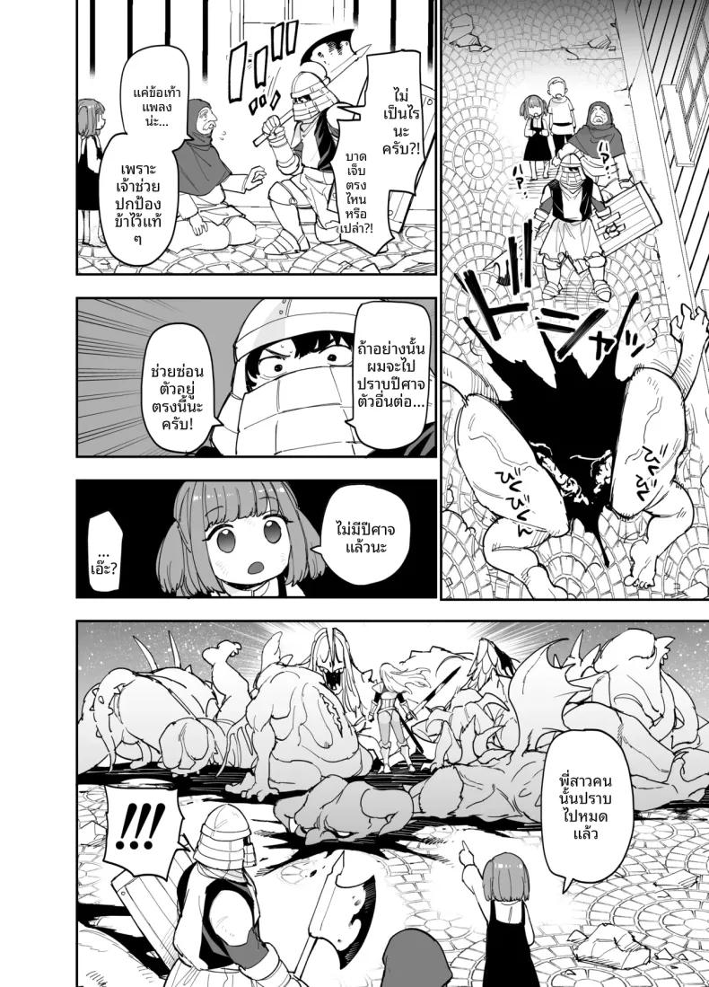 Doujin-Lc- อ่าน โดจิน มังฮวา เกาหลี ญี่ปุ่น จีน แปลไทย การฝึกพิเศษต่อต้านซิคคัวบัส (Nanakotu) ตอนที่ 1 2 3 4 5 6 7 8 9 10 11 12 13 14 ฟรี ไม่มีโฆษณา อ่าน โดจิน Manhwa เกาหลี ญี่ปุ่น จีน เรามีครบ คัดมาให้เน้นๆ โดจิน 18+ รับประกันความฟินโดย  Doujin Lc