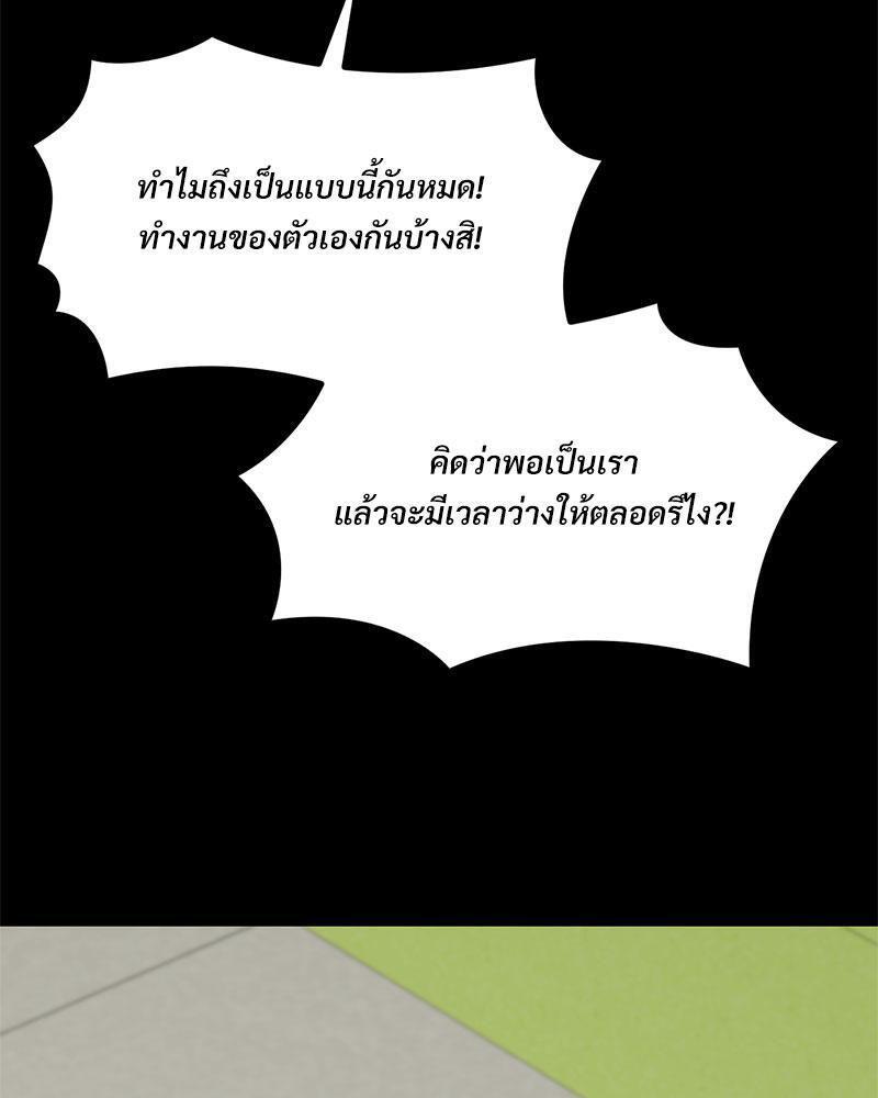 Doujin-Lc- อ่าน โดจิน มังฮวา เกาหลี ญี่ปุ่น จีน แปลไทย The Massage Club ตอนที่ 1 2 3 4 5 6 7 8 9 10 11 12 13 14 ฟรี ไม่มีโฆษณา อ่าน โดจิน Manhwa เกาหลี ญี่ปุ่น จีน เรามีครบ คัดมาให้เน้นๆ โดจิน 18+ รับประกันความฟินโดย  Doujin Lc