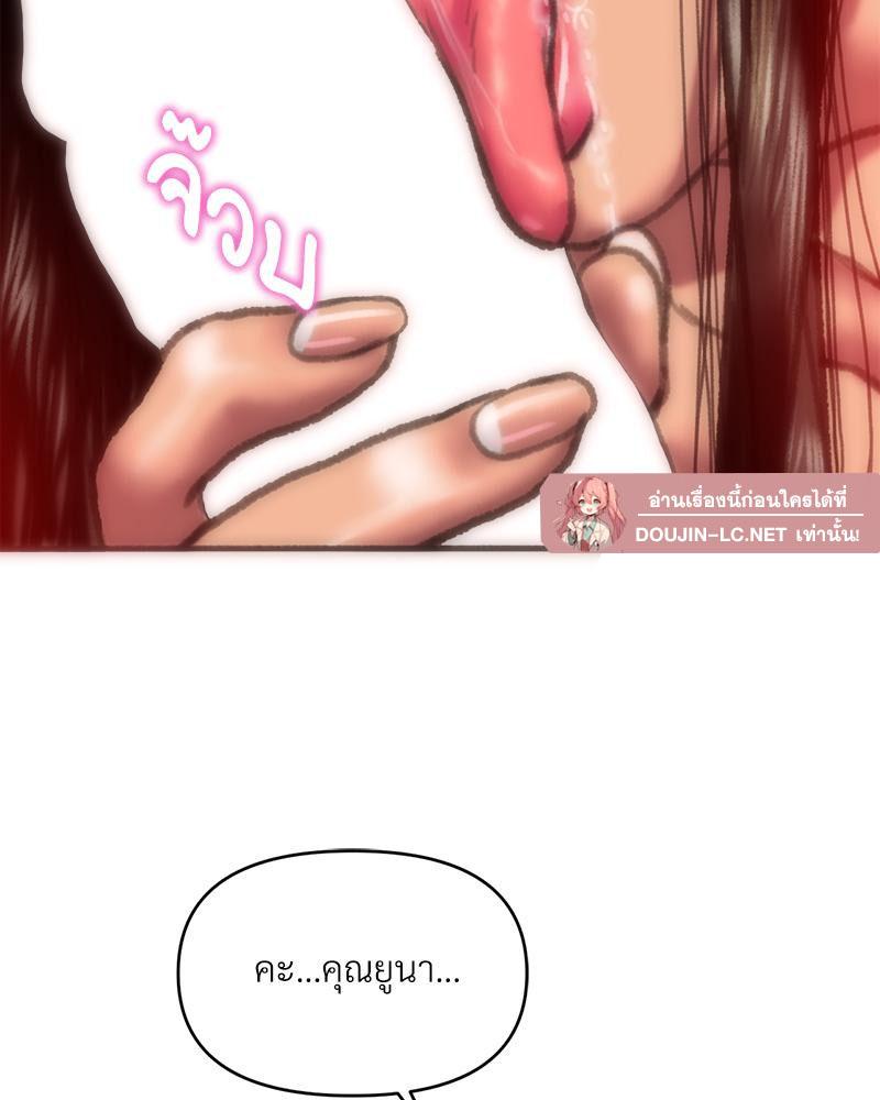 Doujin-Lc- อ่าน โดจิน มังฮวา เกาหลี ญี่ปุ่น จีน แปลไทย เมืองกระหายรัก ตอนที่ 1 2 3 4 5 6 7 8 9 10 11 12 13 14 ฟรี ไม่มีโฆษณา อ่าน โดจิน Manhwa เกาหลี ญี่ปุ่น จีน เรามีครบ คัดมาให้เน้นๆ โดจิน 18+ รับประกันความฟินโดย  Doujin Lc