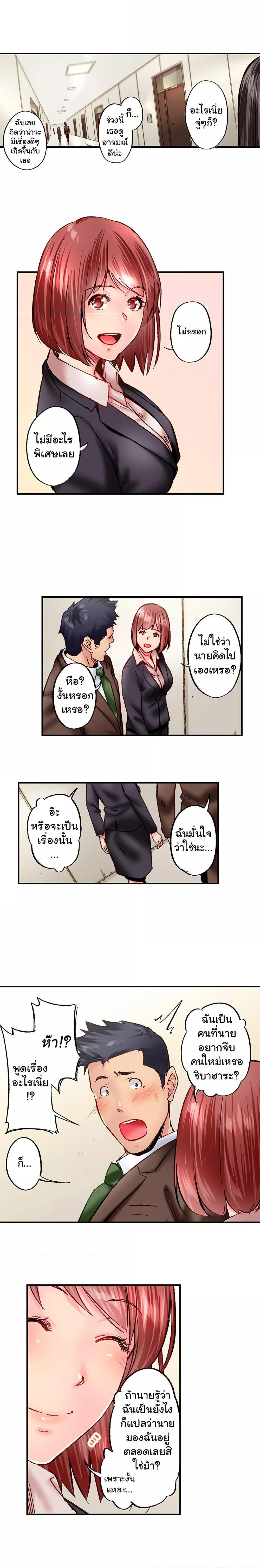 Doujin-Lc- อ่าน โดจิน มังฮวา เกาหลี ญี่ปุ่น จีน แปลไทย Simple Yet Sexy ตอนที่ 1 2 3 4 5 6 7 8 9 10 11 12 13 14 ฟรี ไม่มีโฆษณา อ่าน โดจิน Manhwa เกาหลี ญี่ปุ่น จีน เรามีครบ คัดมาให้เน้นๆ โดจิน 18+ รับประกันความฟินโดย  Doujin Lc