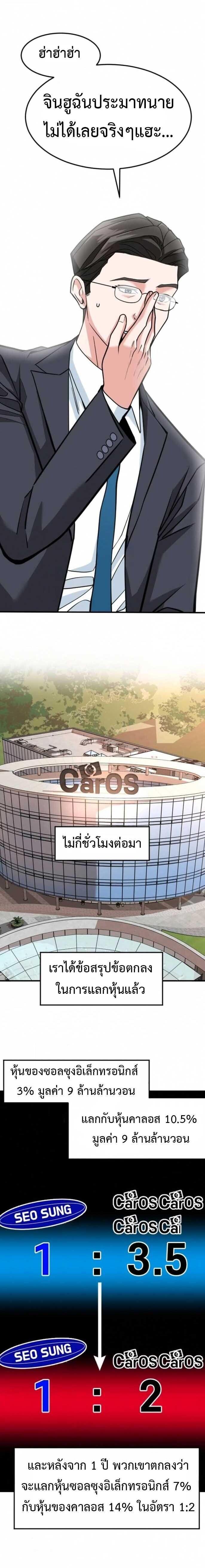 Manga-lc-com อ่านมังงะ อ่านการ์ตูน ออนไลน์ ฟรี Investors Who See the Future ตอนที่ 1 2 3 4 5 6 7 8 9 10 11 12 13 14 ฟรี ไม่มีโฆษณา Manga-lc - อ่าน มังงะ อ่าน การ์ตูน ออนไลน์ อ่านมังงะ ฟรี