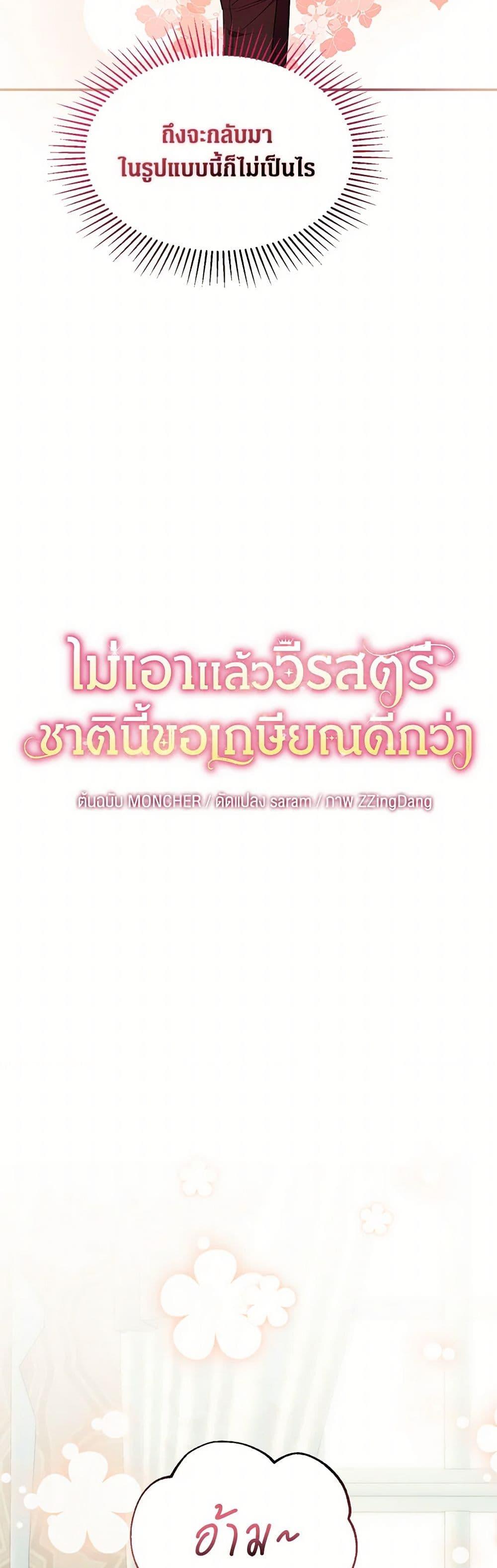 Manga-lc-com อ่านมังงะ อ่านการ์ตูน ออนไลน์ ฟรี The Hero’s Ready to Retire ตอนที่ 1 2 3 4 5 6 7 8 9 10 11 12 13 14 ฟรี ไม่มีโฆษณา Manga-lc - อ่าน มังงะ อ่าน การ์ตูน ออนไลน์ อ่านมังงะ ฟรี