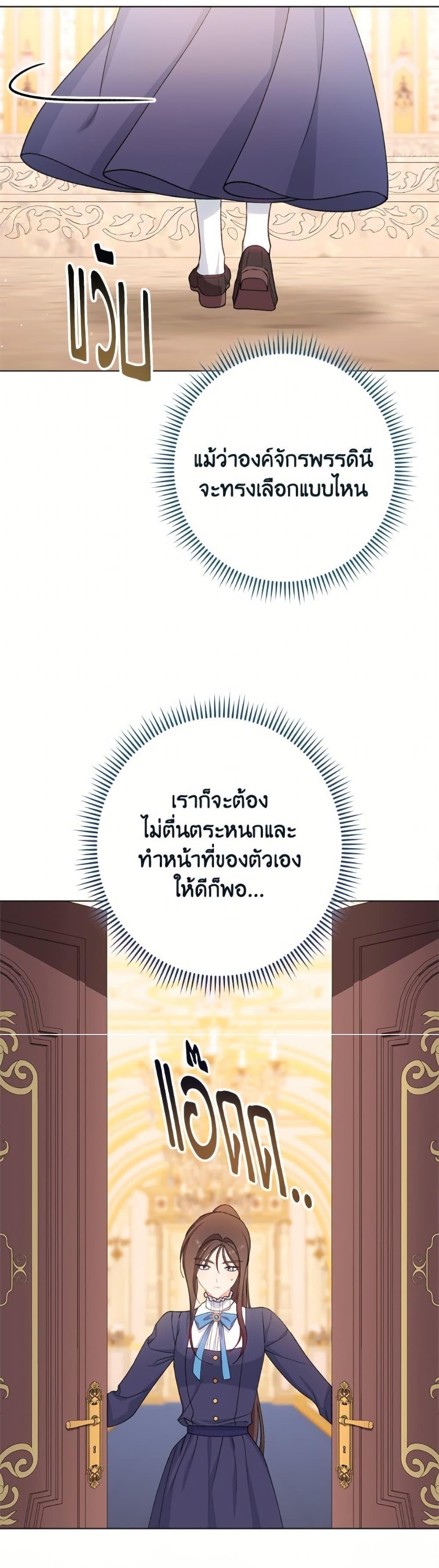 Manga-lc-com อ่านมังงะ อ่านการ์ตูน ออนไลน์ ฟรี The Villainess Empress’s Attendant ตอนที่ 1 2 3 4 5 6 7 8 9 10 11 12 13 14 ฟรี ไม่มีโฆษณา Manga-lc - อ่าน มังงะ อ่าน การ์ตูน ออนไลน์ อ่านมังงะ ฟรี