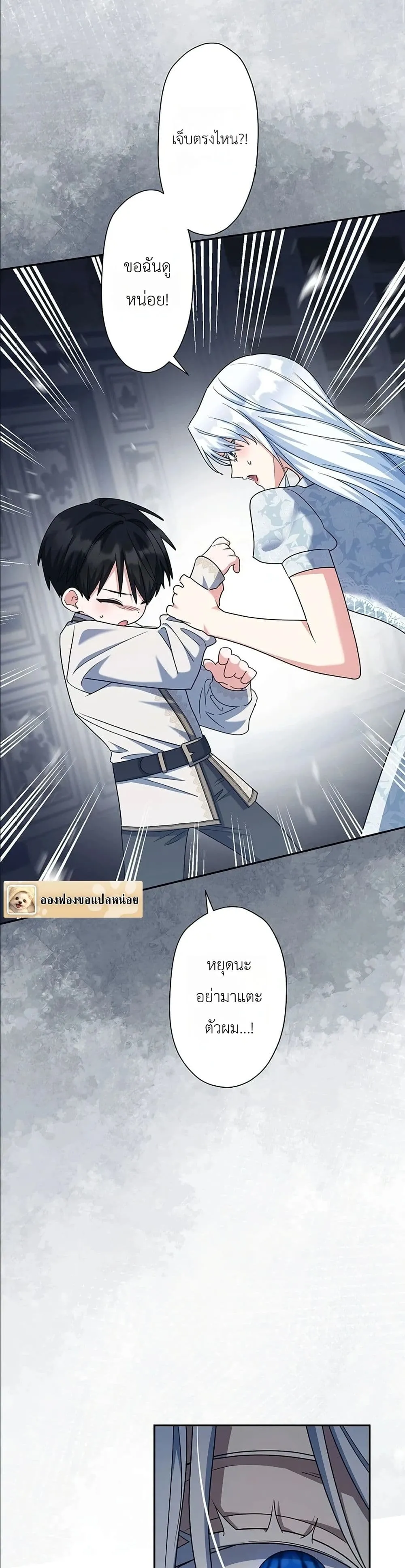 Manga-lc-com อ่านมังงะ อ่านการ์ตูน ออนไลน์ ฟรี I Possessed the Most Terrifying Stepmother in History ตอนที่ 1 2 3 4 5 6 7 8 9 10 11 12 13 14 ฟรี ไม่มีโฆษณา Manga-lc - อ่าน มังงะ อ่าน การ์ตูน ออนไลน์ อ่านมังงะ ฟรี