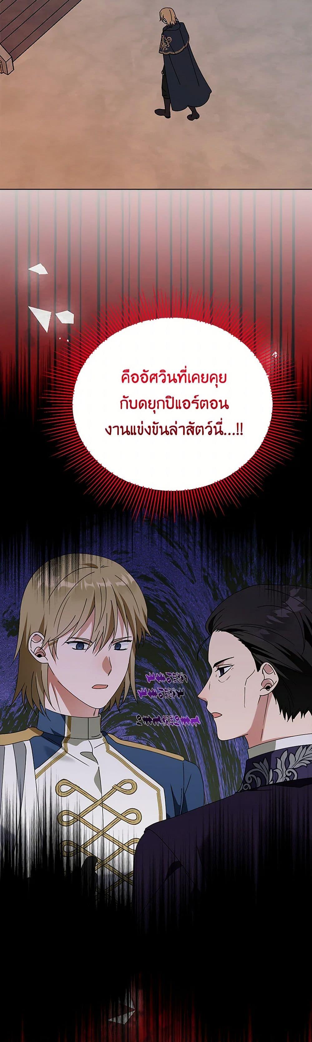Manga-lc-com อ่านมังงะ อ่านการ์ตูน ออนไลน์ ฟรี The Bird Empress ตอนที่ 1 2 3 4 5 6 7 8 9 10 11 12 13 14 ฟรี ไม่มีโฆษณา Manga-lc - อ่าน มังงะ อ่าน การ์ตูน ออนไลน์ อ่านมังงะ ฟรี