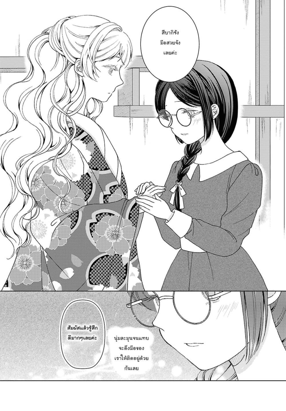 Manga-lc-com อ่านมังงะ อ่านการ์ตูน ออนไลน์ ฟรี Kanaria wa Kiraboshi no Yume o Miru ตอนที่ 1 2 3 4 5 6 7 8 9 10 11 12 13 14 ฟรี ไม่มีโฆษณา Manga-lc - อ่าน มังงะ อ่าน การ์ตูน ออนไลน์ อ่านมังงะ ฟรี