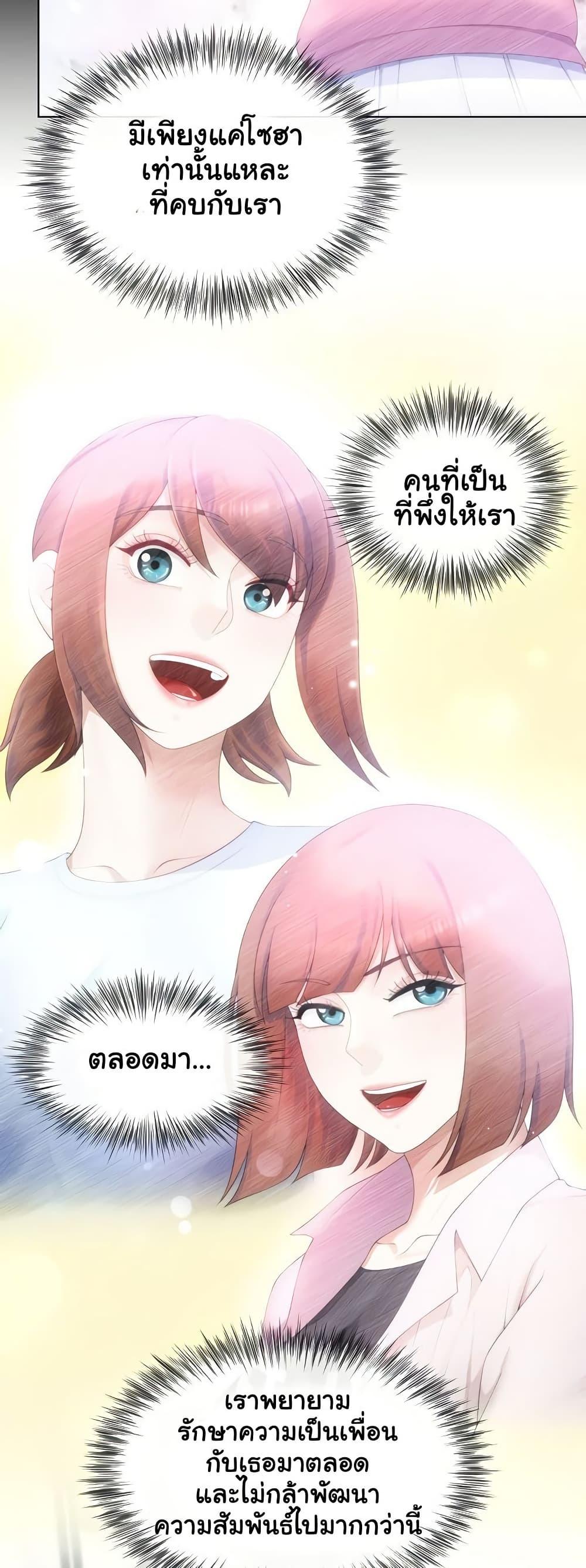 Doujin-Lc- อ่าน โดจิน มังฮวา เกาหลี ญี่ปุ่น จีน แปลไทย Wanna Become a Dad or a Boyfriend ตอนที่ 1 2 3 4 5 6 7 8 9 10 11 12 13 14 ฟรี ไม่มีโฆษณา อ่าน โดจิน Manhwa เกาหลี ญี่ปุ่น จีน เรามีครบ คัดมาให้เน้นๆ โดจิน 18+ รับประกันความฟินโดย  Doujin Lc