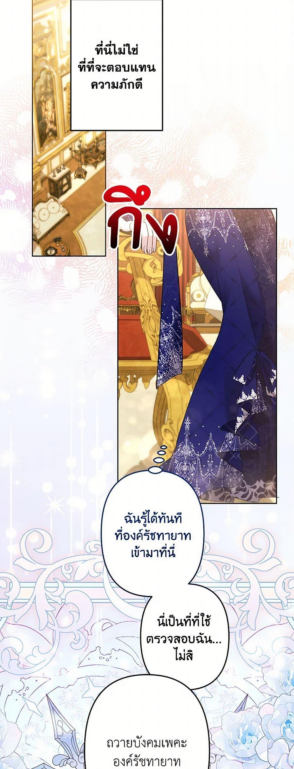 Manga-lc-com อ่านมังงะ อ่านการ์ตูน ออนไลน์ ฟรี I Need to Raise My Sister Right ตอนที่ 1 2 3 4 5 6 7 8 9 10 11 12 13 14 ฟรี ไม่มีโฆษณา Manga-lc - อ่าน มังงะ อ่าน การ์ตูน ออนไลน์ อ่านมังงะ ฟรี