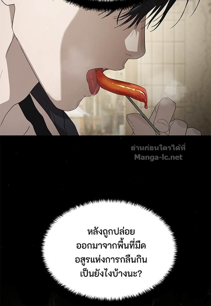Doujin-Lc- อ่าน โดจิน มังฮวา เกาหลี ญี่ปุ่น จีน แปลไทย ข้าราชการพิเศษ ตอนที่ 1 2 3 4 5 6 7 8 9 10 11 12 13 14 ฟรี ไม่มีโฆษณา อ่าน โดจิน Manhwa เกาหลี ญี่ปุ่น จีน เรามีครบ คัดมาให้เน้นๆ โดจิน 18+ รับประกันความฟินโดย Doujin Lc