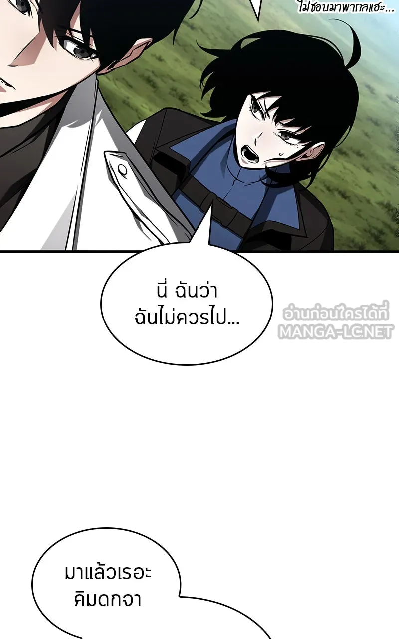 Omniscient Reader อ่านชะตาวันสิ้นโลก ตอนที่ 35 ราชาปีศาจที่ 73 (3) รูปที่ 72