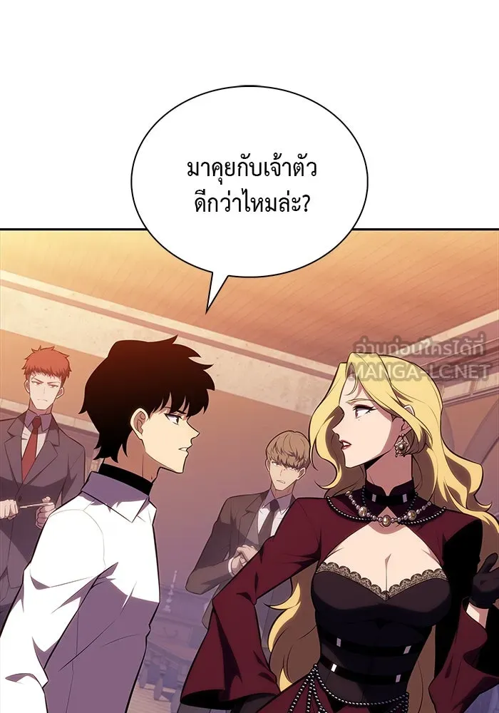 ลูกชายคนเล็กของดยุกคือมือสังหาร ตอนที่ 45 รูปที่ 66