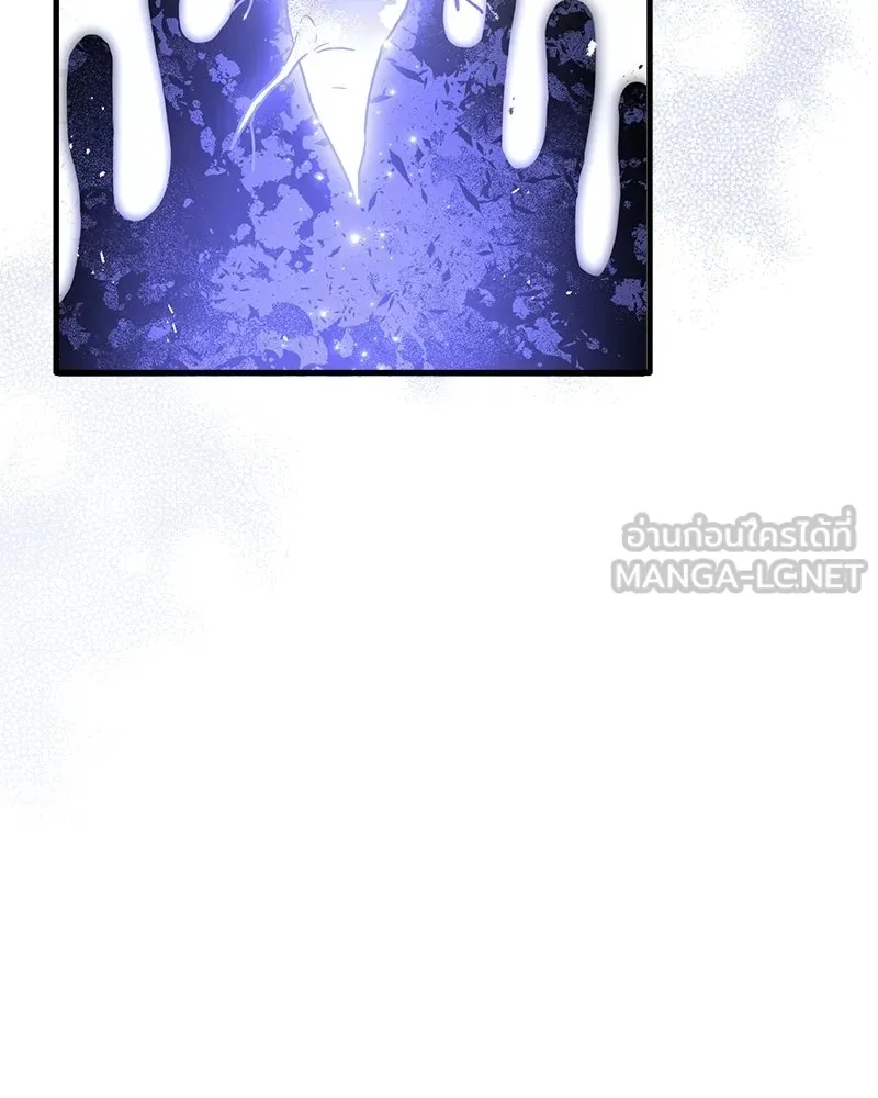เจ้าชายแผนโบราณ ตอนที่ 2 รูปที่ 204