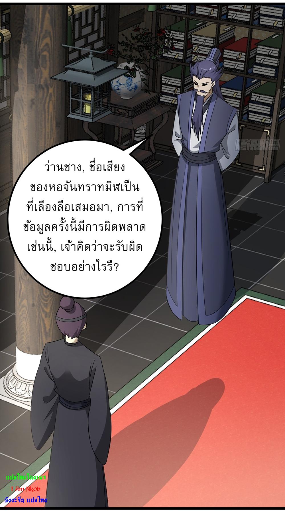 Manga-lc-com อ่านมังงะ อ่านการ์ตูน ออนไลน์ ฟรี Invincible After a Hundred Years of Seclusion ตอนที่ 1 2 3 4 5 6 7 8 9 10 11 12 13 14 ฟรี ไม่มีโฆษณา Manga-lc - อ่าน มังงะ อ่าน การ์ตูน ออนไลน์ อ่านมังงะ ฟรี