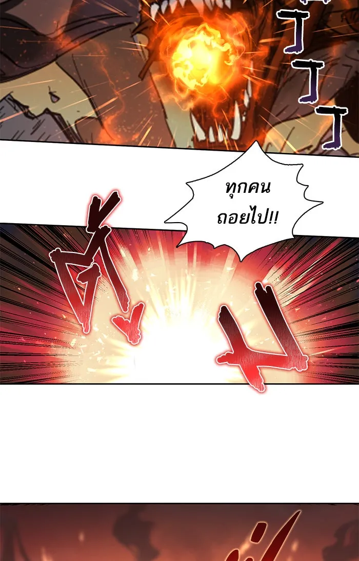 My S-Class Hunters ตอนที่ 6 น้องของผมประหลาด (1) รูปที่ 20