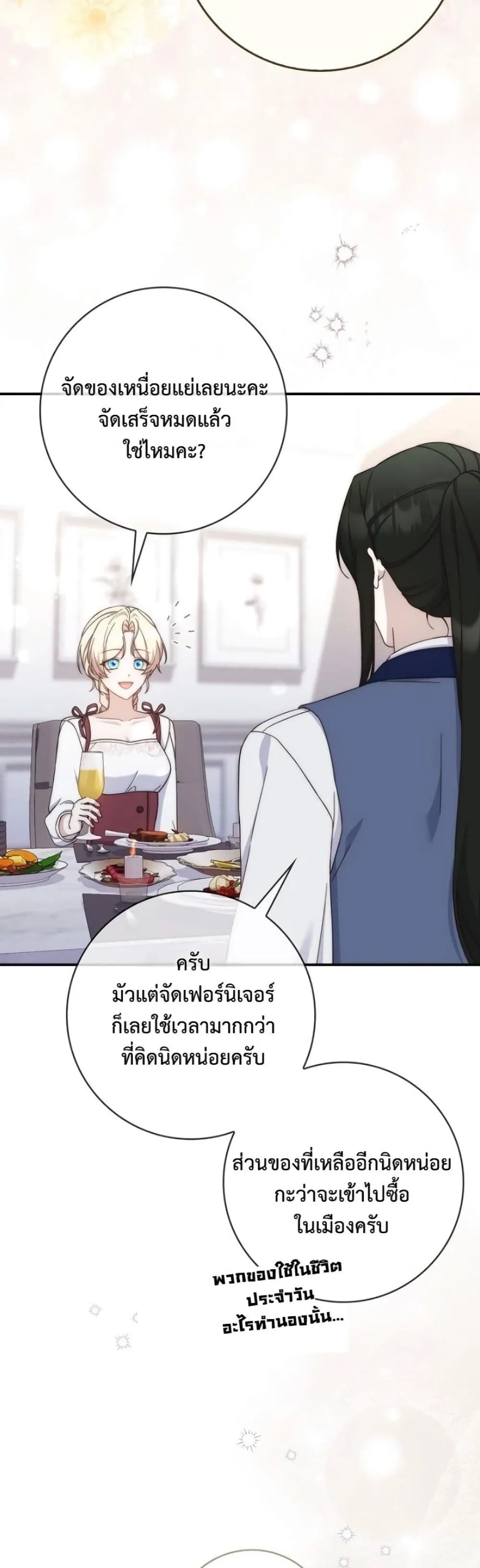 Manga-lc-com อ่านมังงะ อ่านการ์ตูน ออนไลน์ ฟรี The Emperor’s Marriage Scam ตอนที่ 1 2 3 4 5 6 7 8 9 10 11 12 13 14 ฟรี ไม่มีโฆษณา Manga-lc - อ่าน มังงะ อ่าน การ์ตูน ออนไลน์ อ่านมังงะ ฟรี