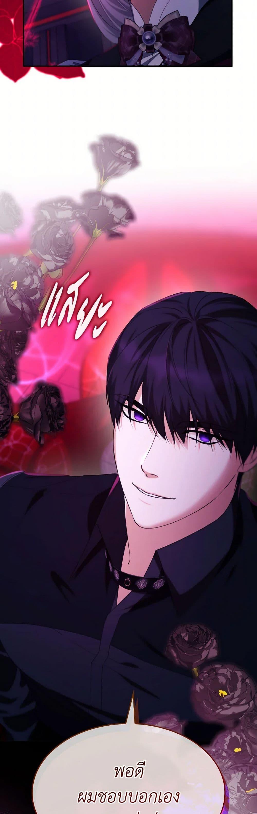 Manga-lc-com อ่านมังงะ อ่านการ์ตูน ออนไลน์ ฟรี Villains Behind the Curtains ตอนที่ 1 2 3 4 5 6 7 8 9 10 11 12 13 14 ฟรี ไม่มีโฆษณา Manga-lc - อ่าน มังงะ อ่าน การ์ตูน ออนไลน์ อ่านมังงะ ฟรี