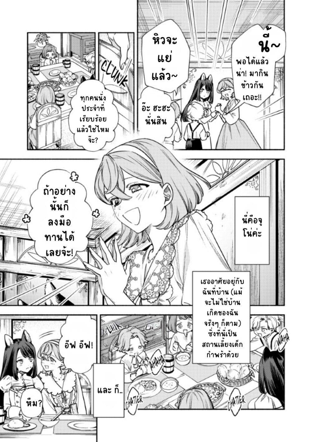 Manga-lc-com อ่านมังงะ อ่านการ์ตูน ออนไลน์ ฟรี Akuyaku Reijou no Oyome-sama ตอนที่ 1 2 3 4 5 6 7 8 9 10 11 12 13 14 ฟรี ไม่มีโฆษณา Manga-lc - อ่าน มังงะ อ่าน การ์ตูน ออนไลน์ อ่านมังงะ ฟรี