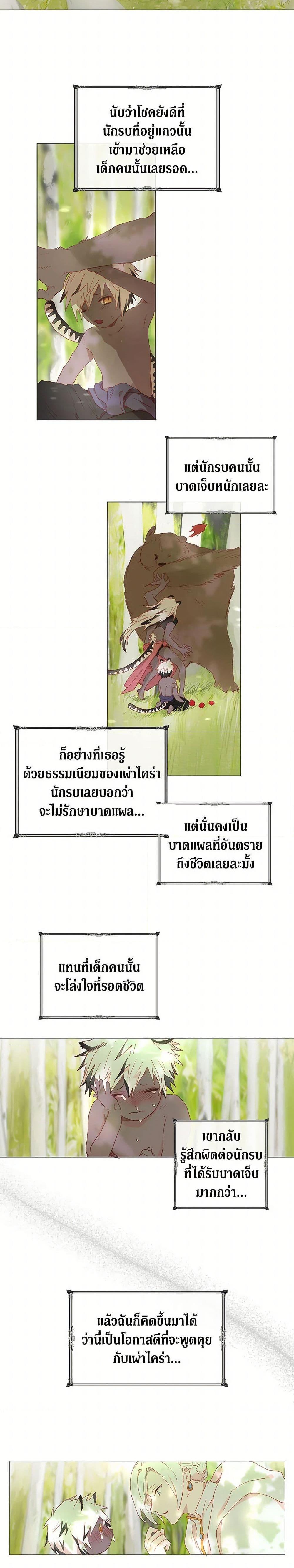 Manga-lc-com อ่านมังงะ อ่านการ์ตูน ออนไลน์ ฟรี My Teacher Has Chosen My Husband Candidates ตอนที่ 1 2 3 4 5 6 7 8 9 10 11 12 13 14 ฟรี ไม่มีโฆษณา Manga-lc - อ่าน มังงะ อ่าน การ์ตูน ออนไลน์ อ่านมังงะ ฟรี