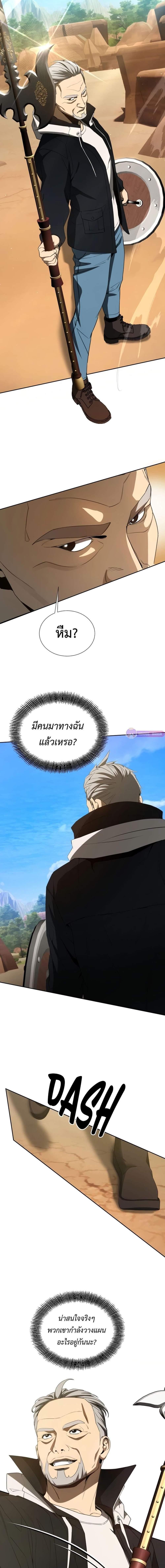 Manga-lc-com อ่านมังงะ อ่านการ์ตูน ออนไลน์ ฟรี Return of the Genius Player ตอนที่ 1 2 3 4 5 6 7 8 9 10 11 12 13 14 ฟรี ไม่มีโฆษณา Manga-lc - อ่าน มังงะ อ่าน การ์ตูน ออนไลน์ อ่านมังงะ ฟรี