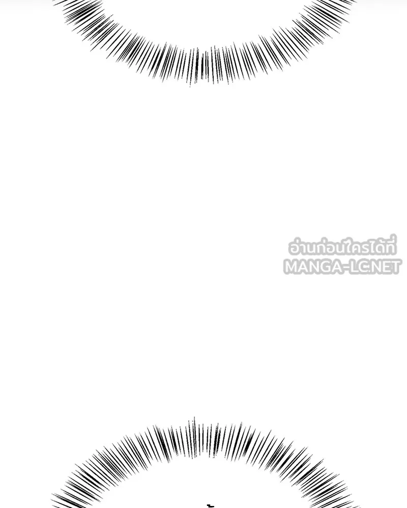 สุดยอดเทรนเนอร์แห่งยุทธภพ ตอนที่ 42 บิงโก! รูปที่ 60