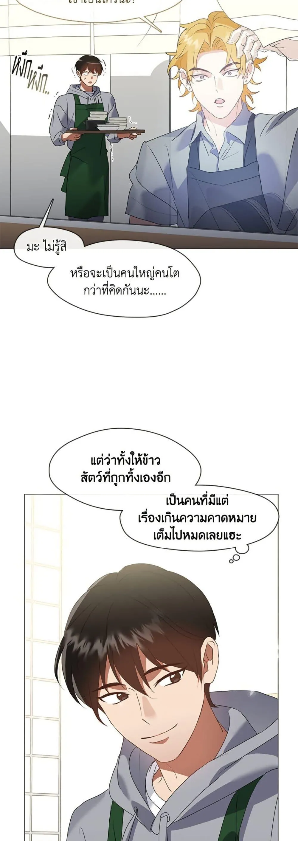 Afterlife Diner ร_านอาหารหล_งความตาย ตอนที่ ตอนที่ 88 รูปที่ 41
