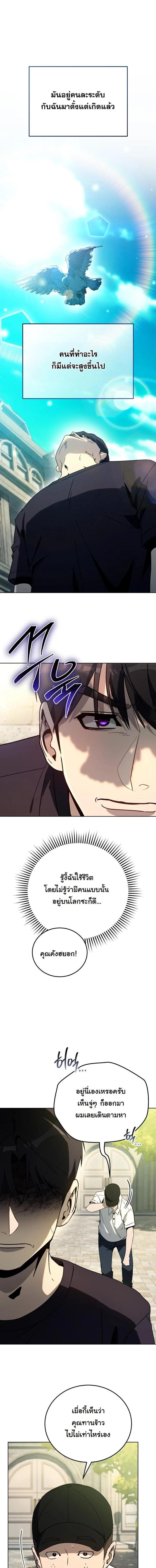 Manga-lc-com อ่านมังงะ อ่านการ์ตูน ออนไลน์ ฟรี A Thousand Faces ตอนที่ 1 2 3 4 5 6 7 8 9 10 11 12 13 14 ฟรี ไม่มีโฆษณา Manga-lc - อ่าน มังงะ อ่าน การ์ตูน ออนไลน์ อ่านมังงะ ฟรี