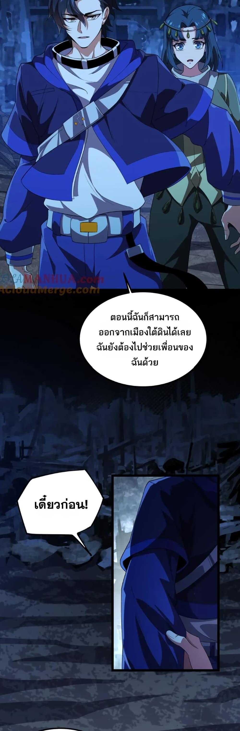 Manga-lc-com อ่านมังงะ อ่านการ์ตูน ออนไลน์ ฟรี I Rely On Cheat To Hunt Gods ตอนที่ 1 2 3 4 5 6 7 8 9 10 11 12 13 14 ฟรี ไม่มีโฆษณา Manga-lc - อ่าน มังงะ อ่าน การ์ตูน ออนไลน์ อ่านมังงะ ฟรี