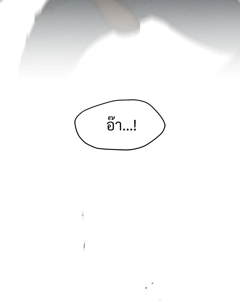 บุปผารุ่มราคะ ตอนที่ 12 รูปที่ 26