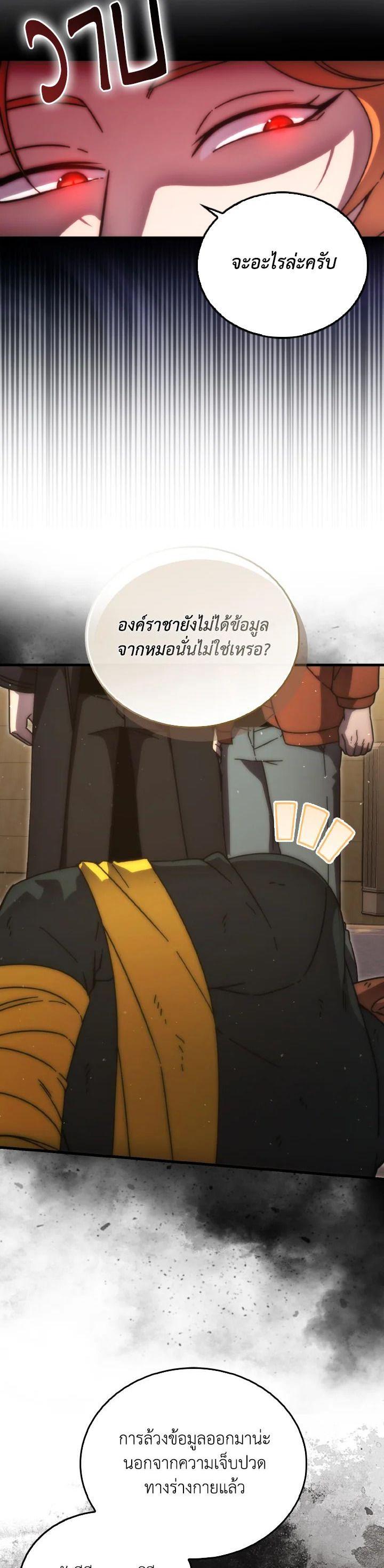 Manga-lc-com อ่านมังงะ อ่านการ์ตูน ออนไลน์ ฟรี The Demon King Levels Up ตอนที่ 1 2 3 4 5 6 7 8 9 10 11 12 13 14 ฟรี ไม่มีโฆษณา Manga-lc - อ่าน มังงะ อ่าน การ์ตูน ออนไลน์ อ่านมังงะ ฟรี