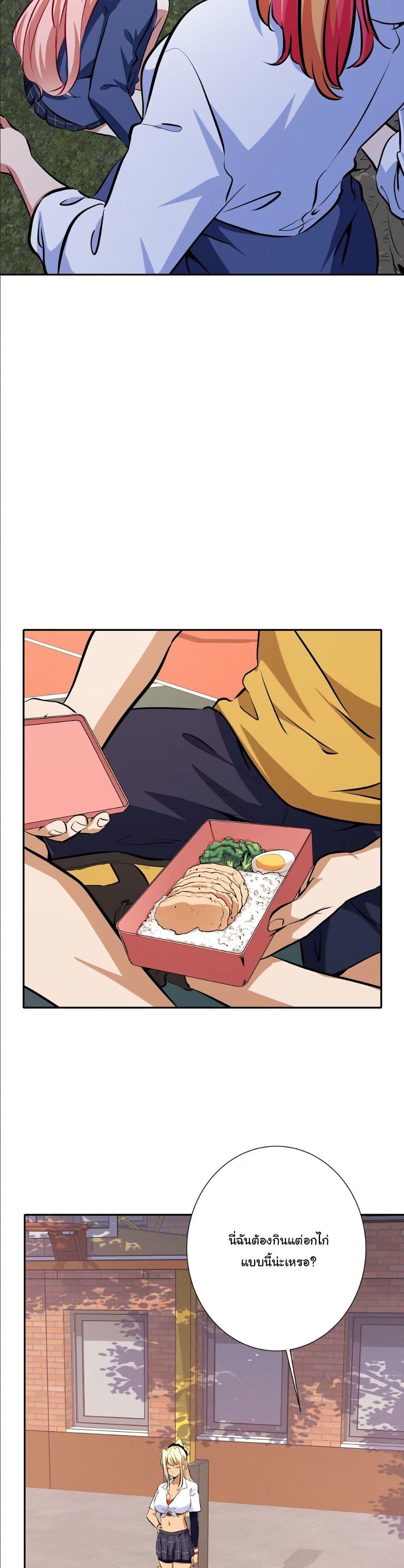 Manga-lc-com อ่านมังงะ อ่านการ์ตูน ออนไลน์ ฟรี Dating save The world ตอนที่ 1 2 3 4 5 6 7 8 9 10 11 12 13 14 ฟรี ไม่มีโฆษณา Manga-lc - อ่าน มังงะ อ่าน การ์ตูน ออนไลน์ อ่านมังงะ ฟรี