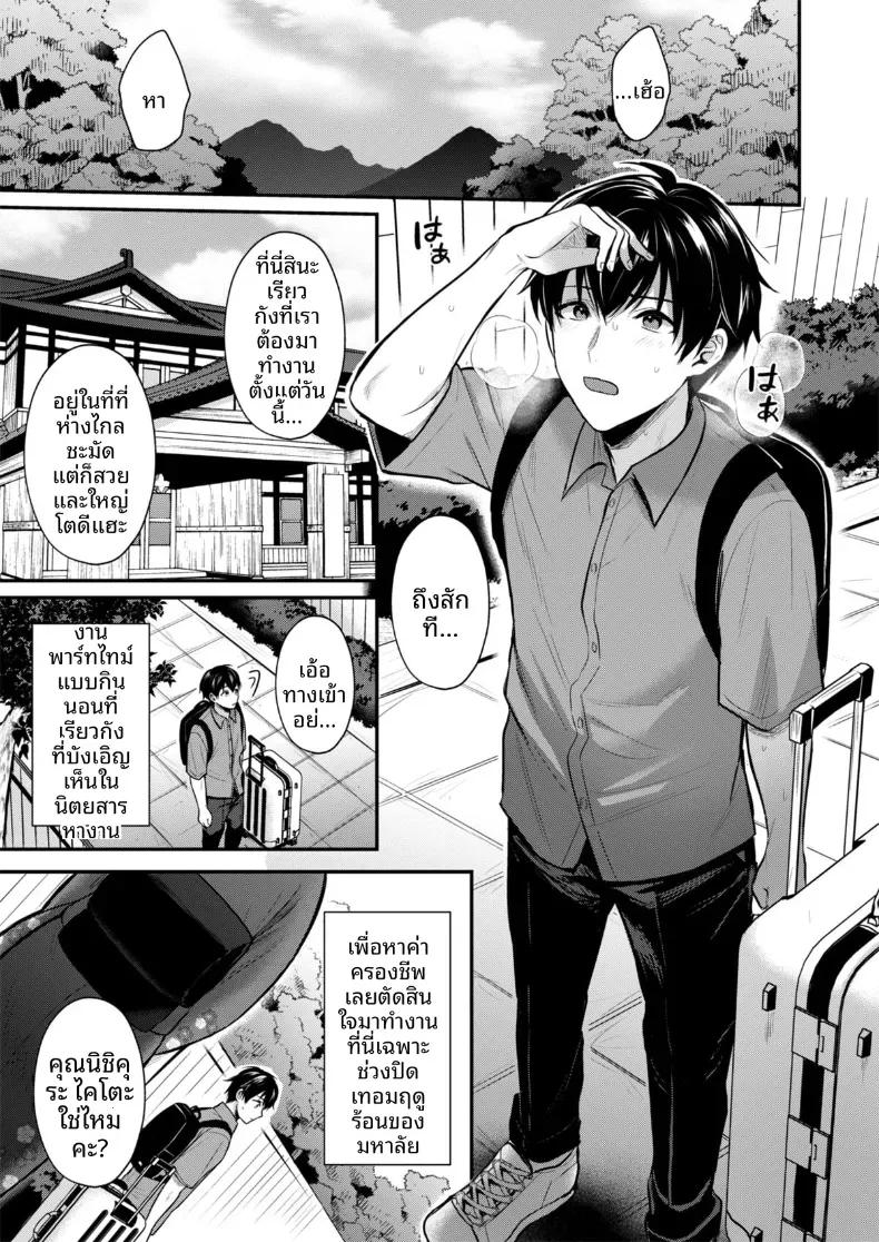Doujin-Lc- อ่าน โดจิน มังฮวา เกาหลี ญี่ปุ่น จีน แปลไทย ปิดเทอมหน้าร้อนกับโอคามิสาวเเกล [Pei] ตอนที่ 1 2 3 4 5 6 7 8 9 10 11 12 13 14 ฟรี ไม่มีโฆษณา อ่าน โดจิน Manhwa เกาหลี ญี่ปุ่น จีน เรามีครบ คัดมาให้เน้นๆ โดจิน 18+ รับประกันความฟินโดย  Doujin Lc