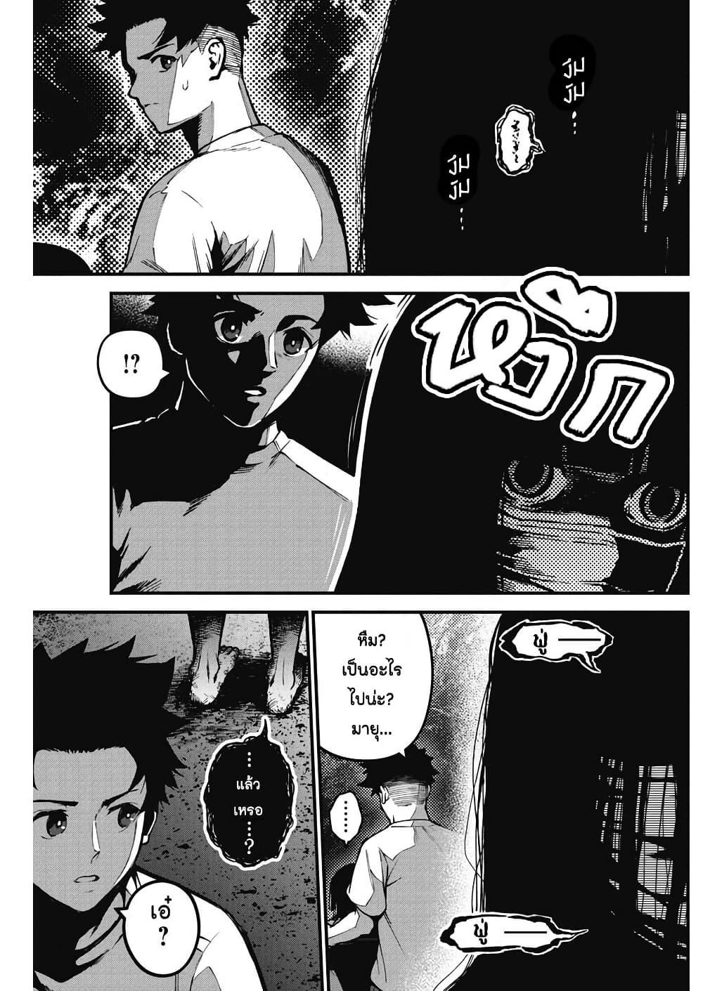 Manga-lc-com อ่านมังงะ อ่านการ์ตูน ออนไลน์ ฟรี Bokura no Natsu ga Saketeiku ตอนที่ 1 2 3 4 5 6 7 8 9 10 11 12 13 14 ฟรี ไม่มีโฆษณา Manga-lc - อ่าน มังงะ อ่าน การ์ตูน ออนไลน์ อ่านมังงะ ฟรี