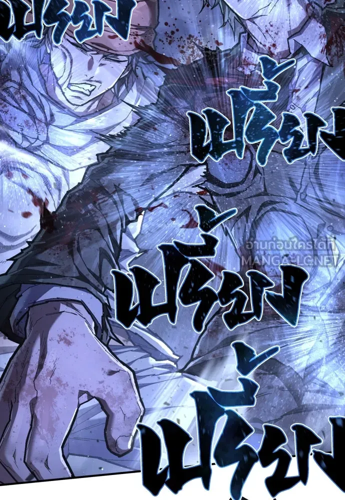 เพชฌฆาตลงทัณฑ์ ตอนที่ 42 รูปที่ 120