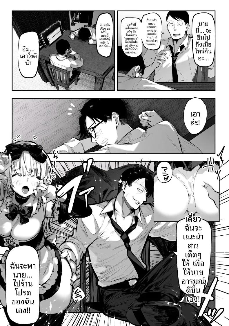 Doujin-Lc- อ่าน โดจิน มังฮวา เกาหลี ญี่ปุ่น จีน แปลไทย ถ้าคุณได้ฉันจะทำทุกอย่างเพื่อคุณเลย (Pirates Cat) ตอนที่ 1 2 3 4 5 6 7 8 9 10 11 12 13 14 ฟรี ไม่มีโฆษณา อ่าน โดจิน Manhwa เกาหลี ญี่ปุ่น จีน เรามีครบ คัดมาให้เน้นๆ โดจิน 18+ รับประกันความฟินโดย  Doujin Lc