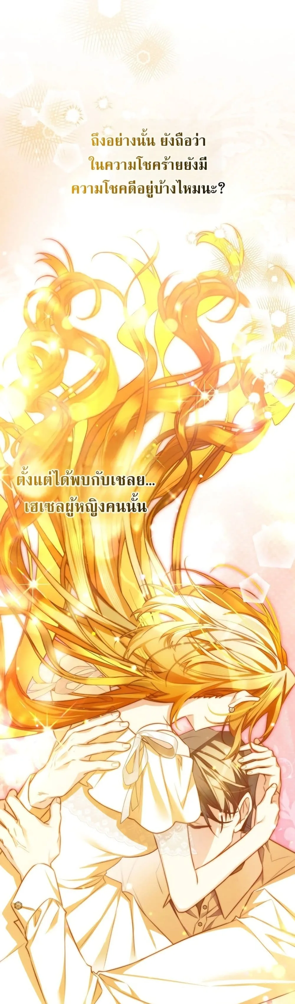 Manga-lc-com อ่านมังงะ อ่านการ์ตูน ออนไลน์ ฟรี Marriage With A Suspiciously Demure Husband ตอนที่ 1 2 3 4 5 6 7 8 9 10 11 12 13 14 ฟรี ไม่มีโฆษณา Manga-lc - อ่าน มังงะ อ่าน การ์ตูน ออนไลน์ อ่านมังงะ ฟรี