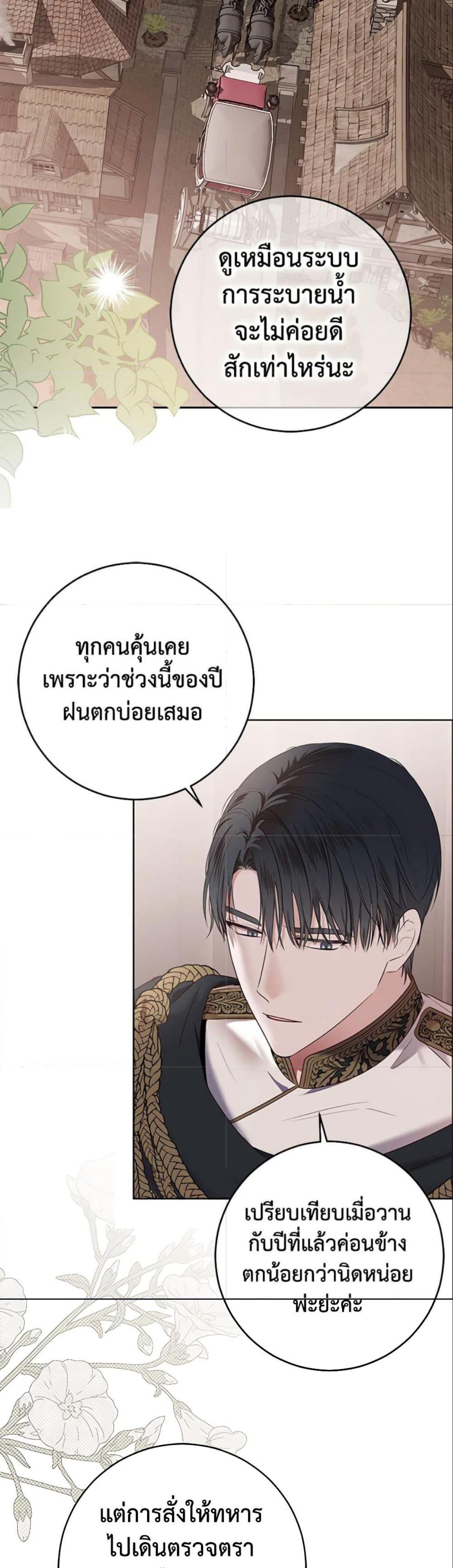Manga-lc-com อ่านมังงะ อ่านการ์ตูน ออนไลน์ ฟรี I Fell into a Reverse Harem Game! ตอนที่ 1 2 3 4 5 6 7 8 9 10 11 12 13 14 ฟรี ไม่มีโฆษณา Manga-lc - อ่าน มังงะ อ่าน การ์ตูน ออนไลน์ อ่านมังงะ ฟรี
