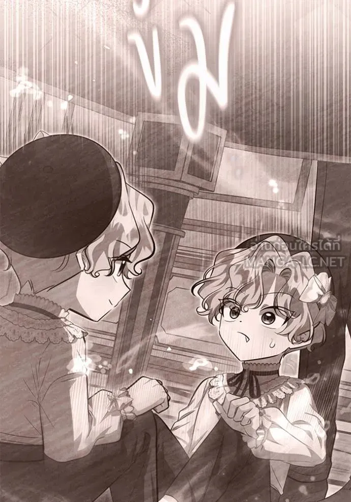 ป๊ะป๋าขา หนูลาแล้ว ตอนที่ 54 รูปที่ 122