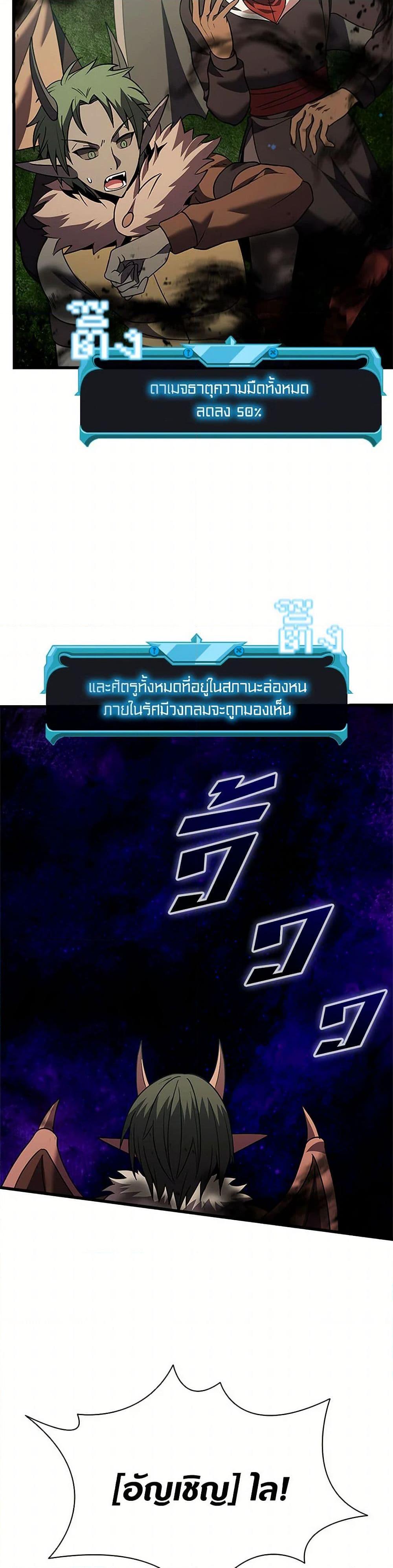 Manga-lc-com อ่านมังงะ อ่านการ์ตูน ออนไลน์ ฟรี Taming Master ตอนที่ 1 2 3 4 5 6 7 8 9 10 11 12 13 14 ฟรี ไม่มีโฆษณา Manga-lc - อ่าน มังงะ อ่าน การ์ตูน ออนไลน์ อ่านมังงะ ฟรี