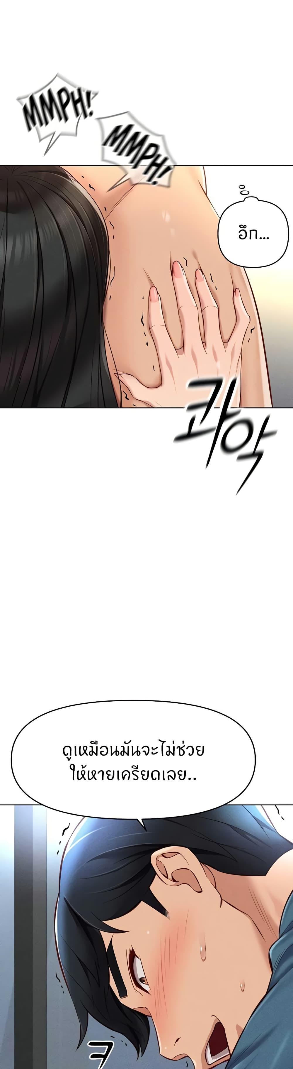 Doujin-Lc- อ่าน โดจิน มังฮวา เกาหลี ญี่ปุ่น จีน แปลไทย Common Sense Manipulation Program ตอนที่ 1 2 3 4 5 6 7 8 9 10 11 12 13 14 ฟรี ไม่มีโฆษณา อ่าน โดจิน Manhwa เกาหลี ญี่ปุ่น จีน เรามีครบ คัดมาให้เน้นๆ โดจิน 18+ รับประกันความฟินโดย  Doujin Lc