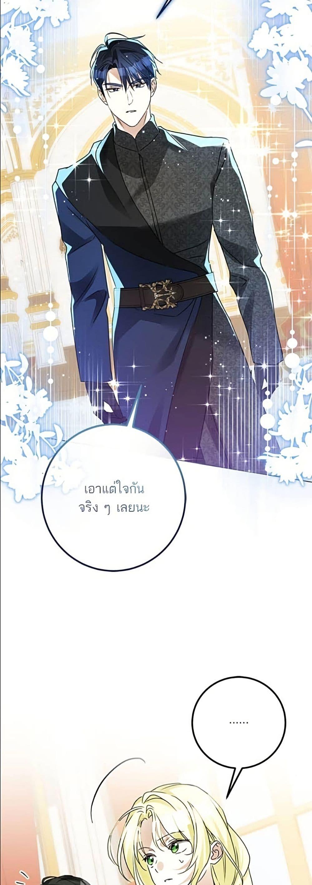 Manga-lc-com อ่านมังงะ อ่านการ์ตูน ออนไลน์ ฟรี Became the Duke’s Male Servant ตอนที่ 1 2 3 4 5 6 7 8 9 10 11 12 13 14 ฟรี ไม่มีโฆษณา Manga-lc - อ่าน มังงะ อ่าน การ์ตูน ออนไลน์ อ่านมังงะ ฟรี